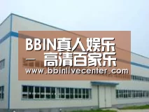 环境展示一