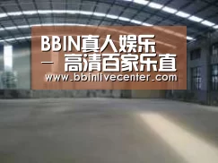 环境展示二