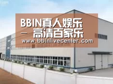 环境展示三