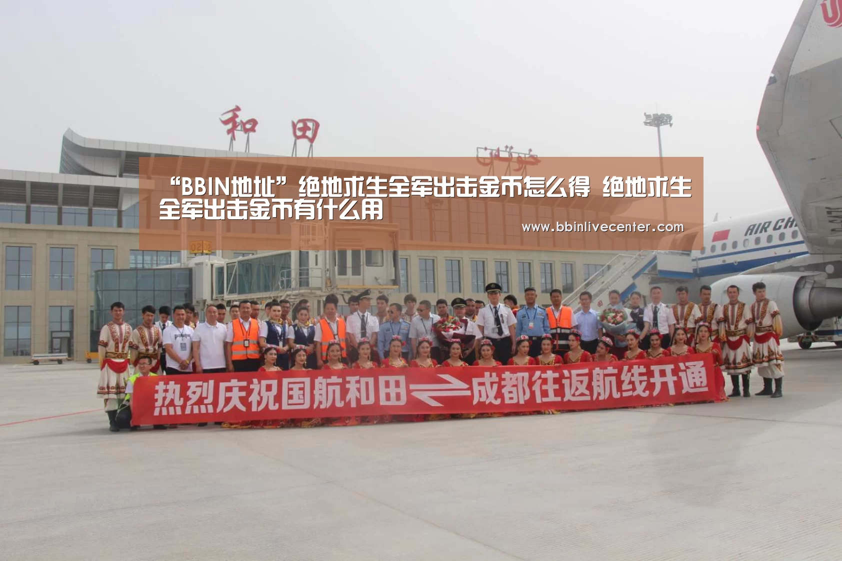 “BBIN地址”绝地求生全军出击金币怎么得 绝地求生全军出击金币有什么用(图1) BBIN电竞