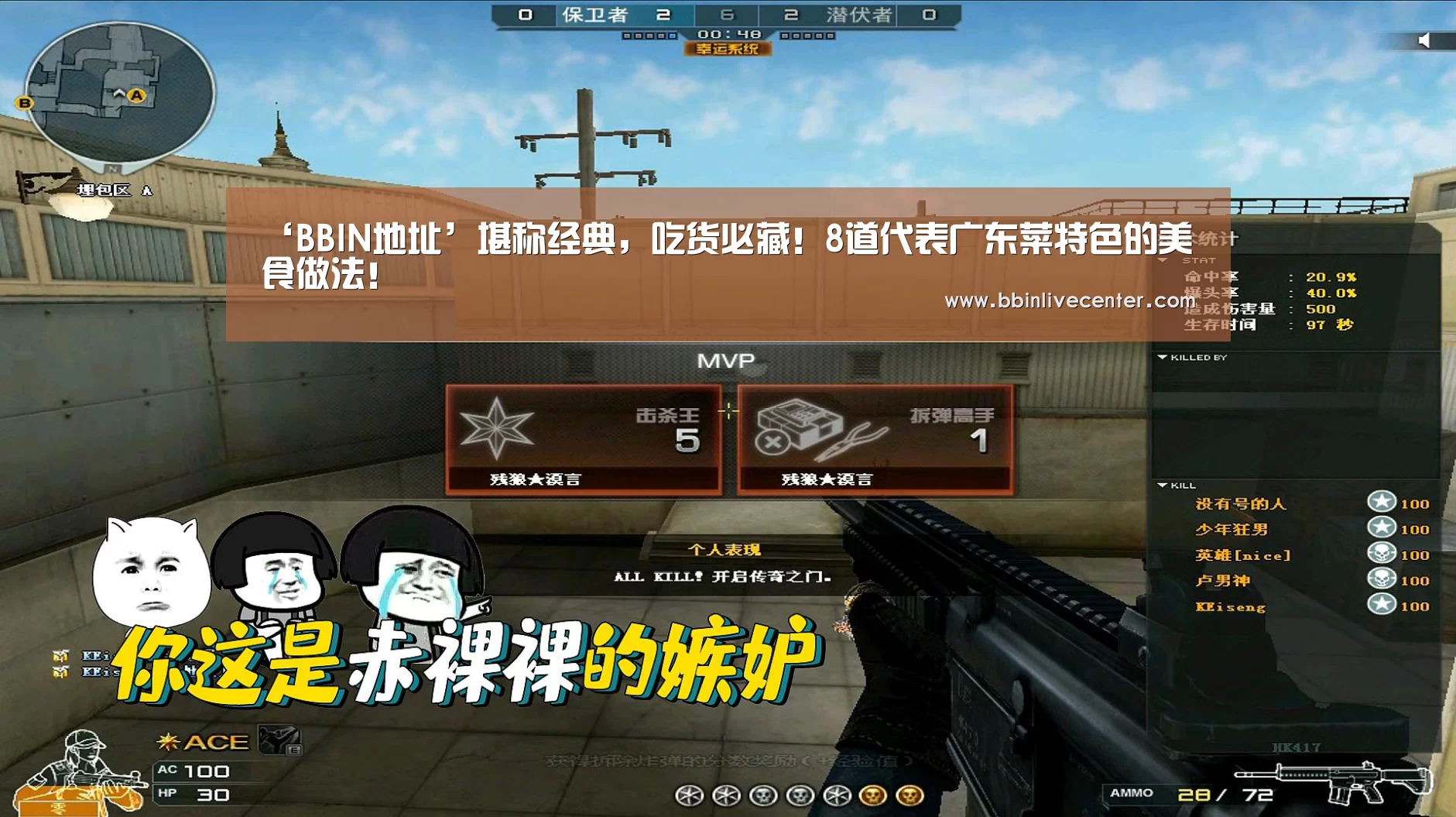 ‘BBIN地址’堪称经典,吃货必藏!8道代表广东菜特色的美食做法!(图2) BBIN视讯