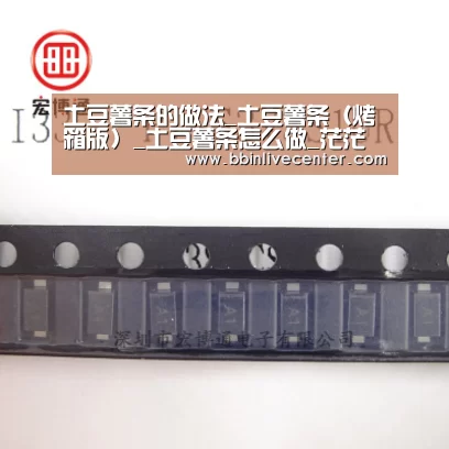 土豆薯条的做法_土豆薯条(烤箱版)_土豆薯条怎么做_茫茫在人海中的菜谱:BBIN电竞(图1) BBIN地址