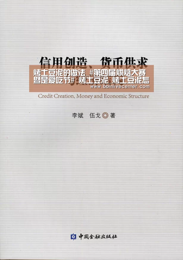 烤土豆泥的做法_#第四届烘焙大赛暨是爱吃节# 烤土豆泥_烤土豆泥怎么做_happy吃货的菜谱“BBIN视讯”(图2) BBIN捕鱼