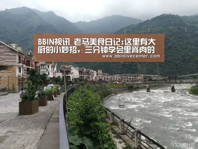 BBIN电竞
