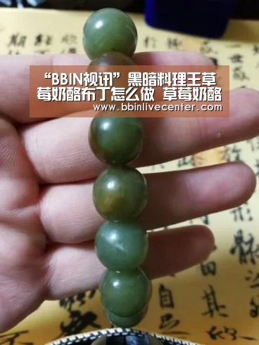 BBIN视讯