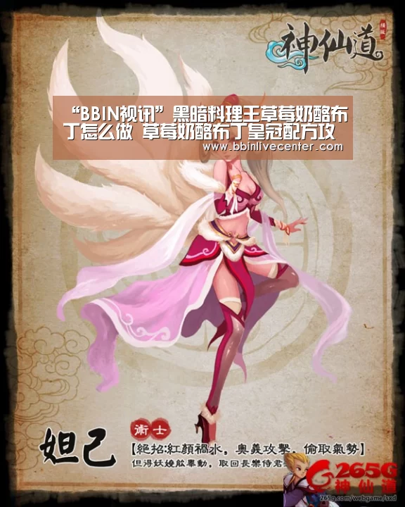 BBIN电竞