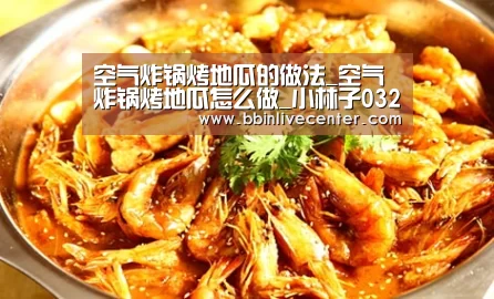 BBIN地址