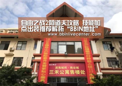 BBIN视讯
