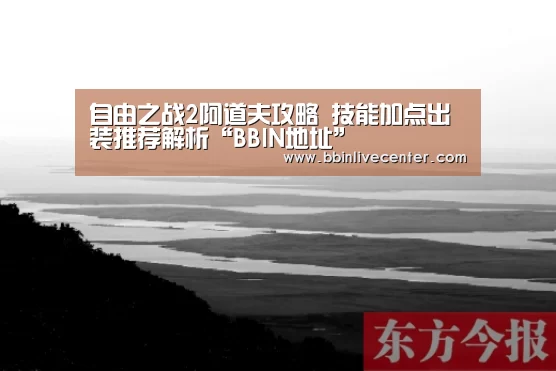 BBIN视讯